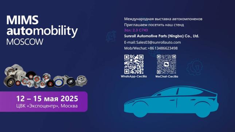 Sunroll Automotive Parts (Ningbo) Co., Ltd. Successfully Exhibits at MIMS Automobility Moscow 2025
