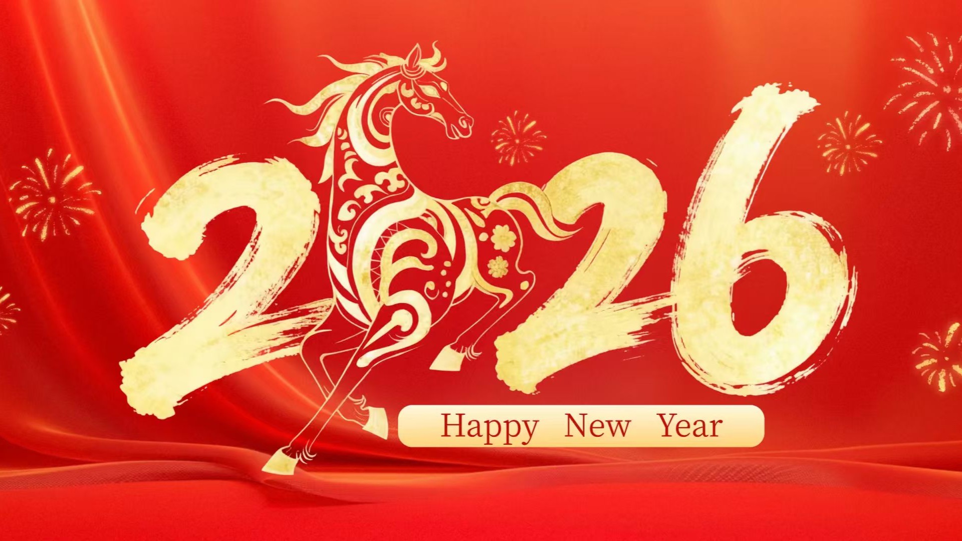 Sunroll Automotive Parts (Ningbo) 2026 Chinese New Year Holiday Notice & Greetings